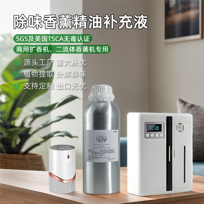 1000ml Oriental Fragrance Seri - Home Fragrance Bottle recension och pris