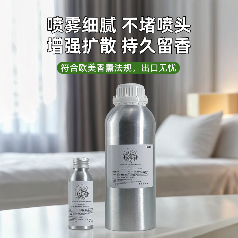 1000ml Oriental Fragrance Seri - Home Fragrance Bottle recension och pris
