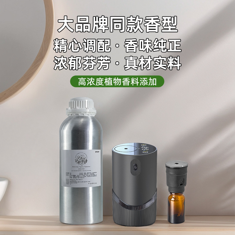1000ml Oriental Fragrance Seri - Home Fragrance Bottle recension och pris