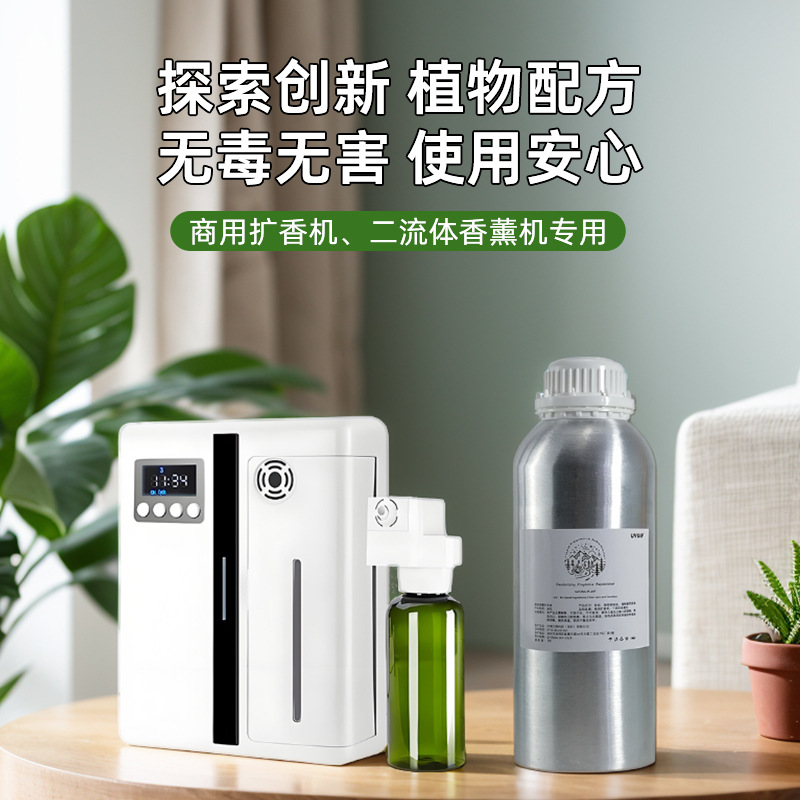 1000ml Oriental Fragrance Seri - Home Fragrance Bottle recension och pris