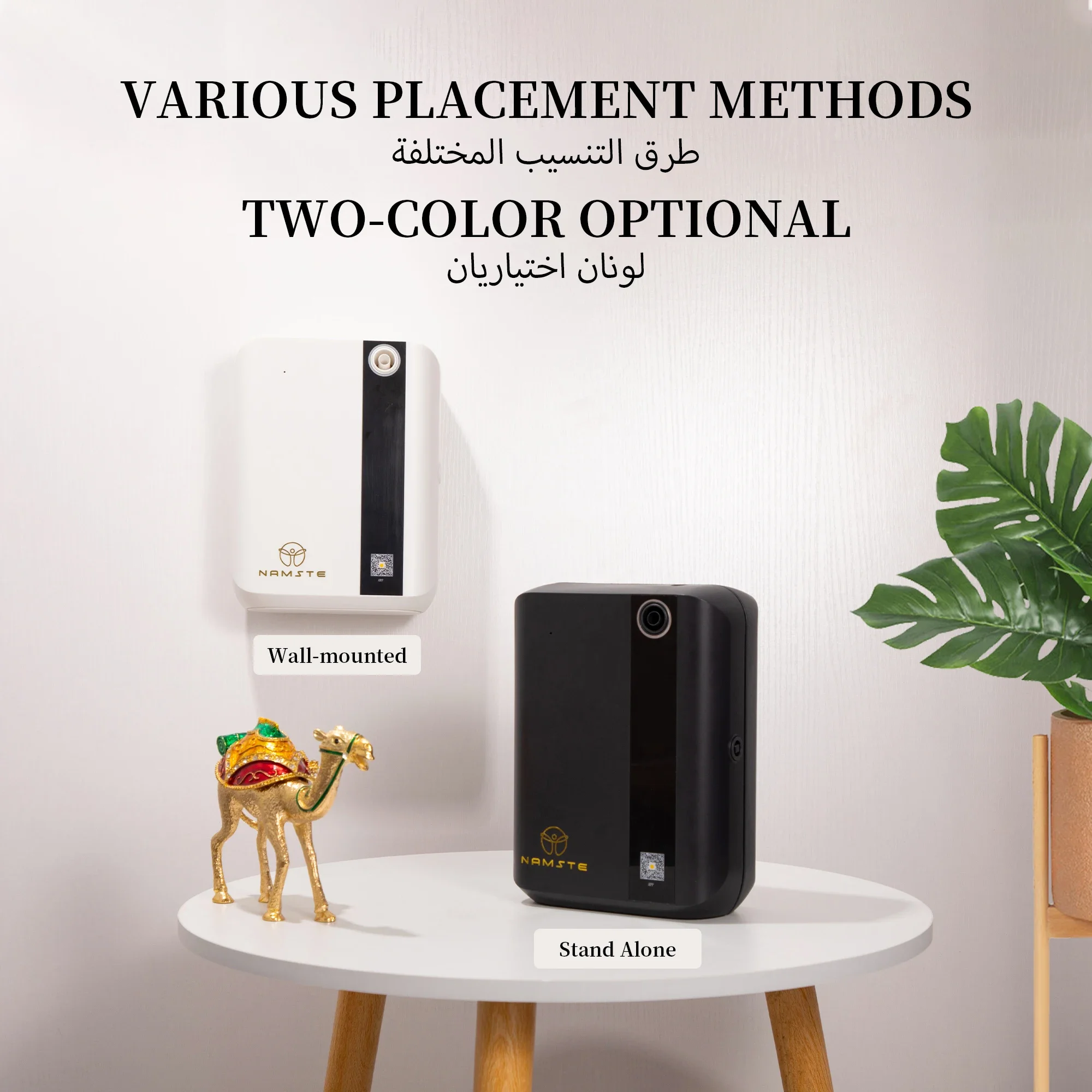 NAMSTE 1500m³ Bluetooth Aroma  - Home Fragrance Janzen recension och pris