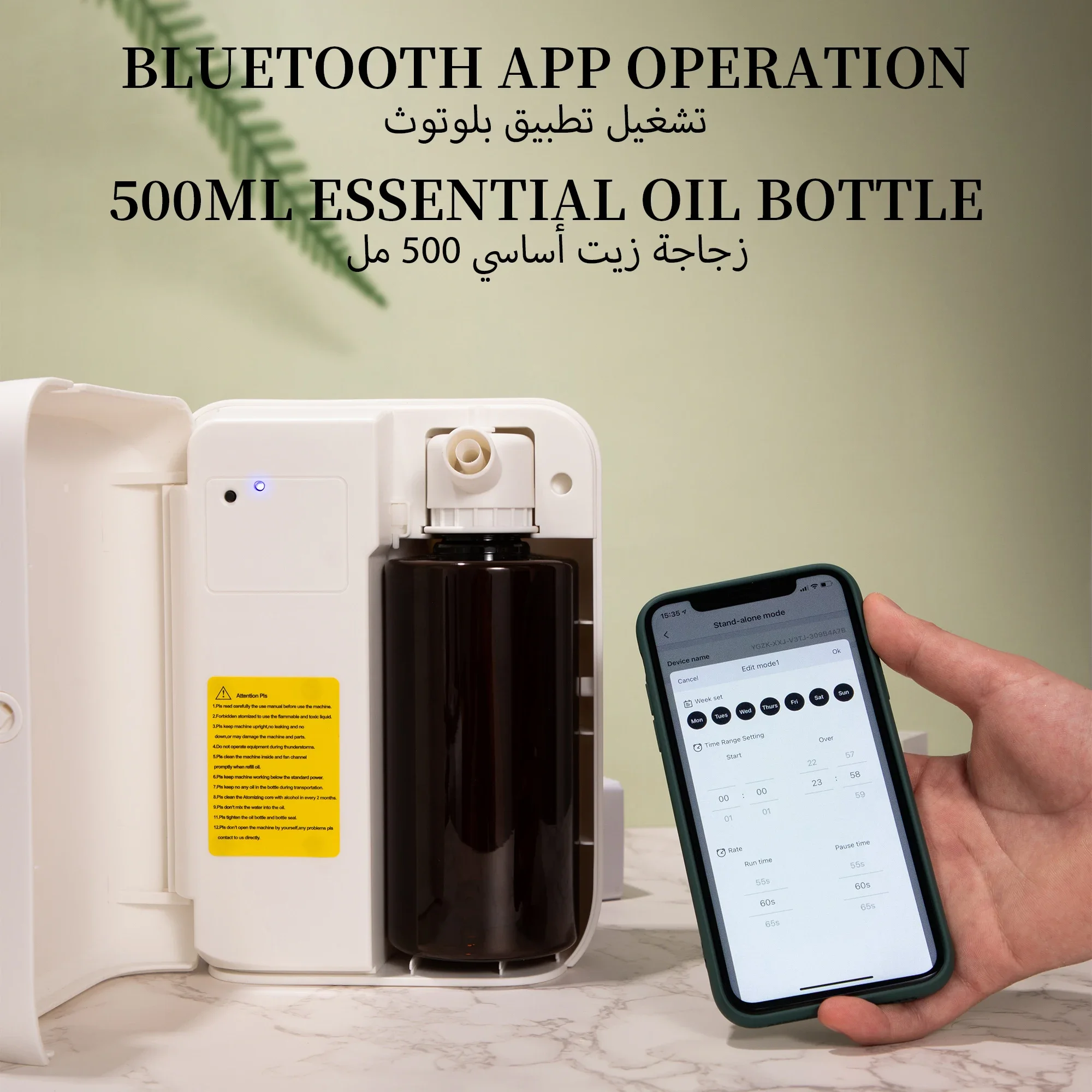 NAMSTE 1500m³ Bluetooth Aroma  - Home Fragrance Janzen recension och pris