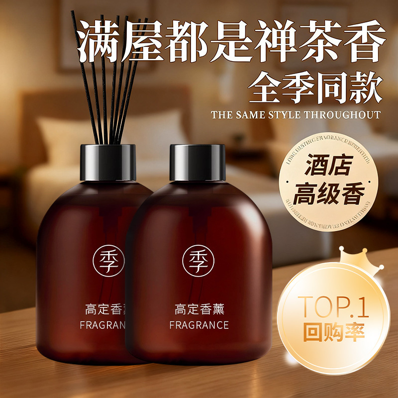 500/1000ml All Seasons Zen Tea - Home Fragrance Zen recension och pris