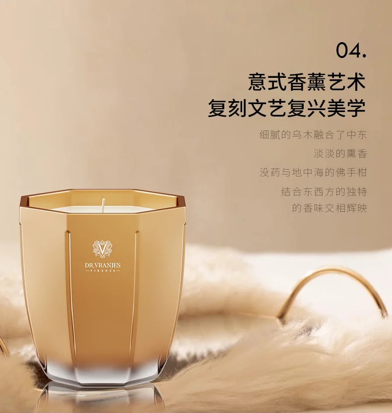 80g 200g 500g DV Ebony Noble A - Home Fragrance Gel recension och pris