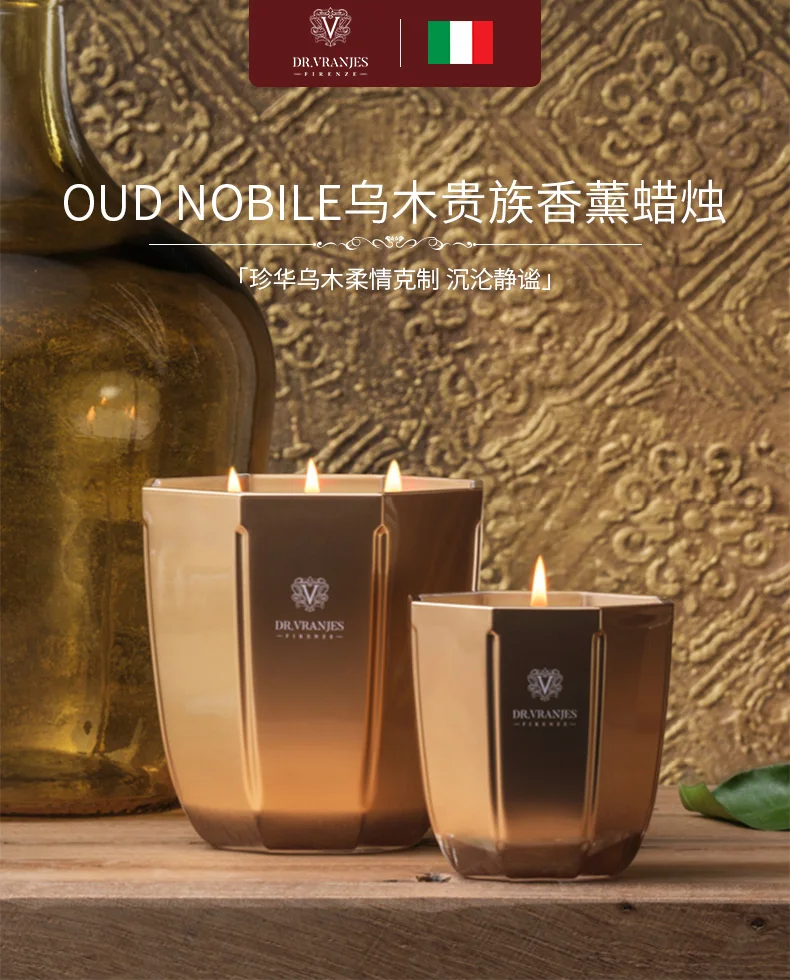 80g 200g 500g DV Ebony Noble A - Home Fragrance Gel recension och pris
